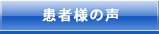 リンク