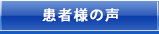 リンク