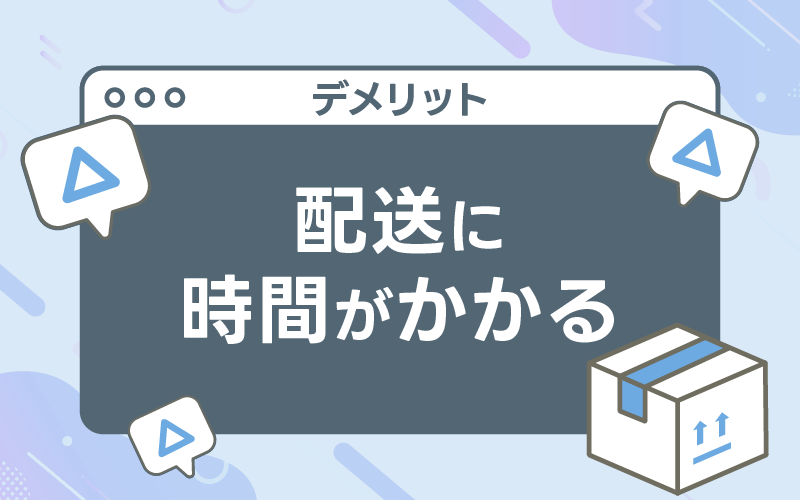 デュタステリド デメリット